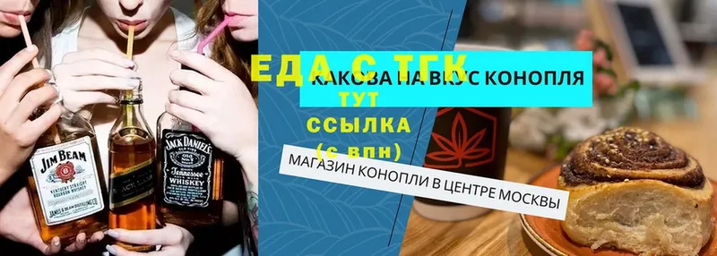 купить закладку  Нерехта  Canna-Cookies конопля 