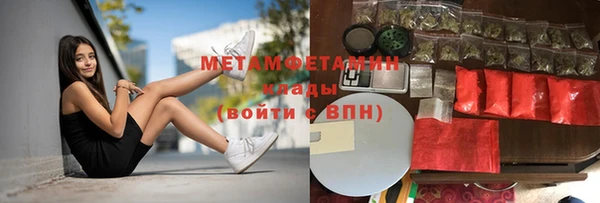 амфетамин Богородицк