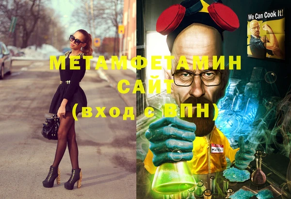 метамфетамин Богданович