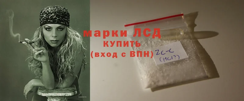 LSD-25 экстази кислота  Нерехта 