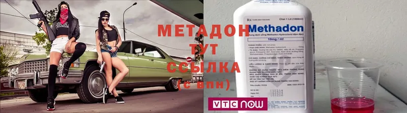 МЕТАДОН мёд  купить   Нерехта 